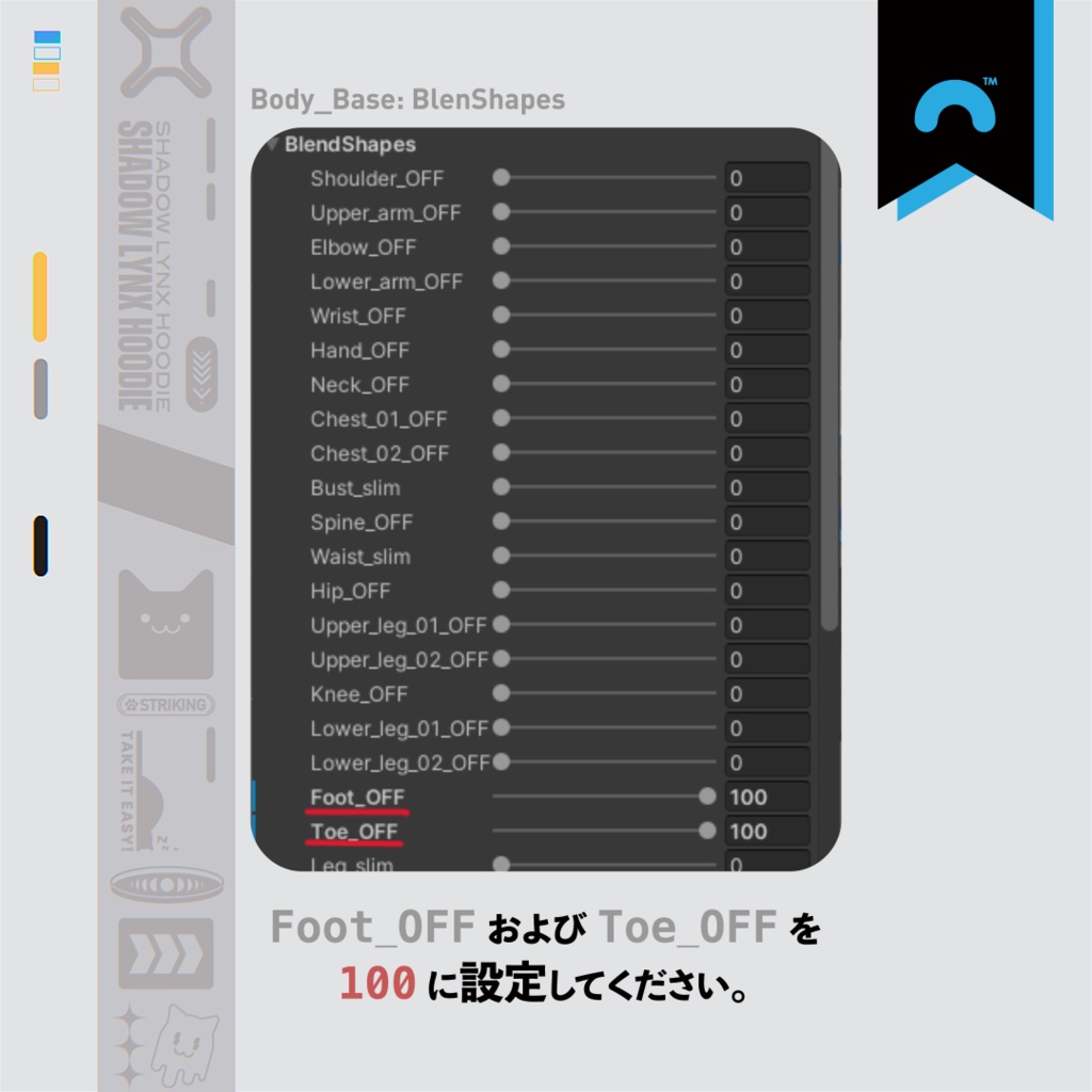 【まめふれんず対応衣装】Shadow Lynx Hoodie