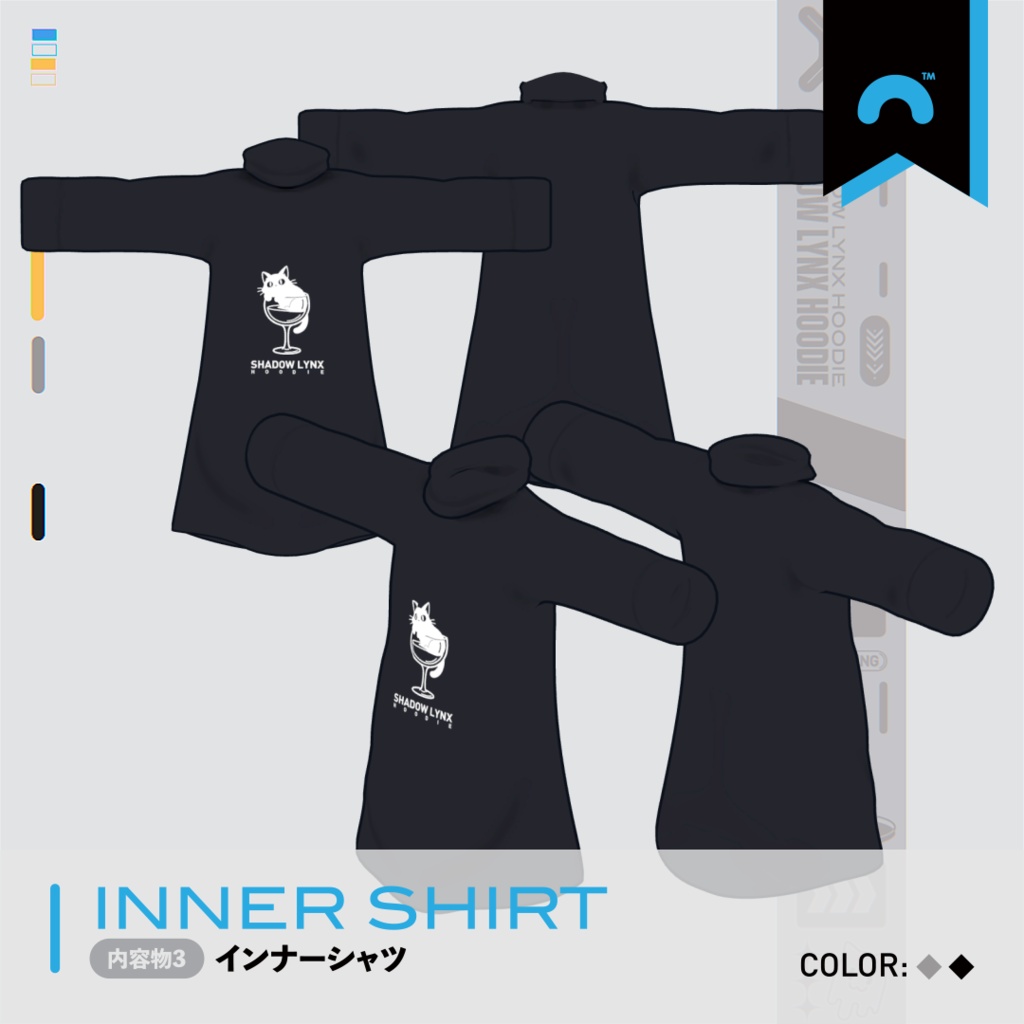 【まめふれんず対応衣装】Shadow Lynx Hoodie
