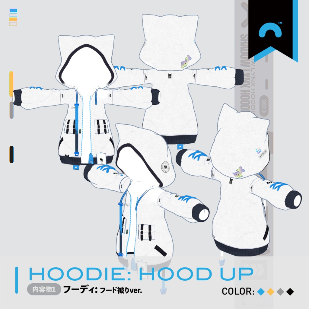 【まめふれんず対応衣装】Shadow Lynx Hoodie