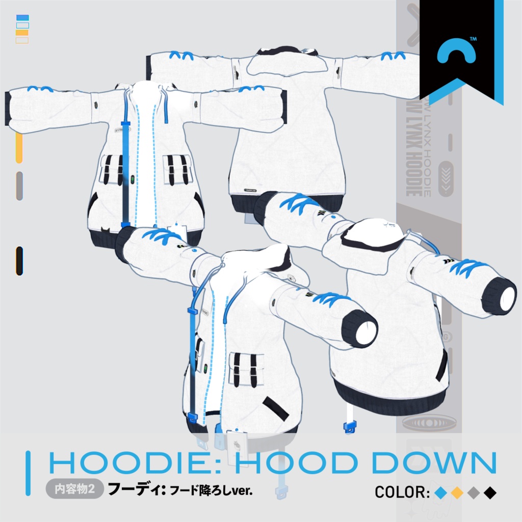 【まめふれんず対応衣装】Shadow Lynx Hoodie