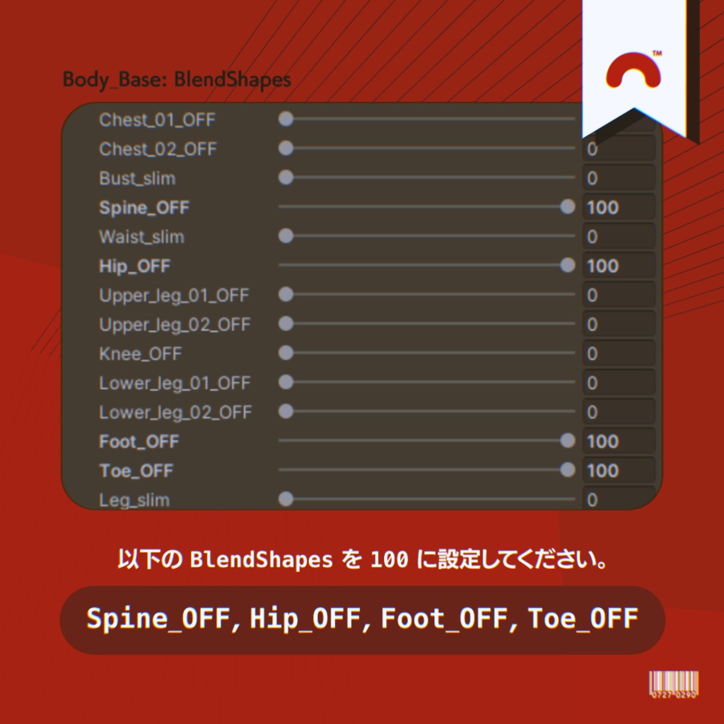 【まめふれんず対応衣装】Stray Cat Uniform