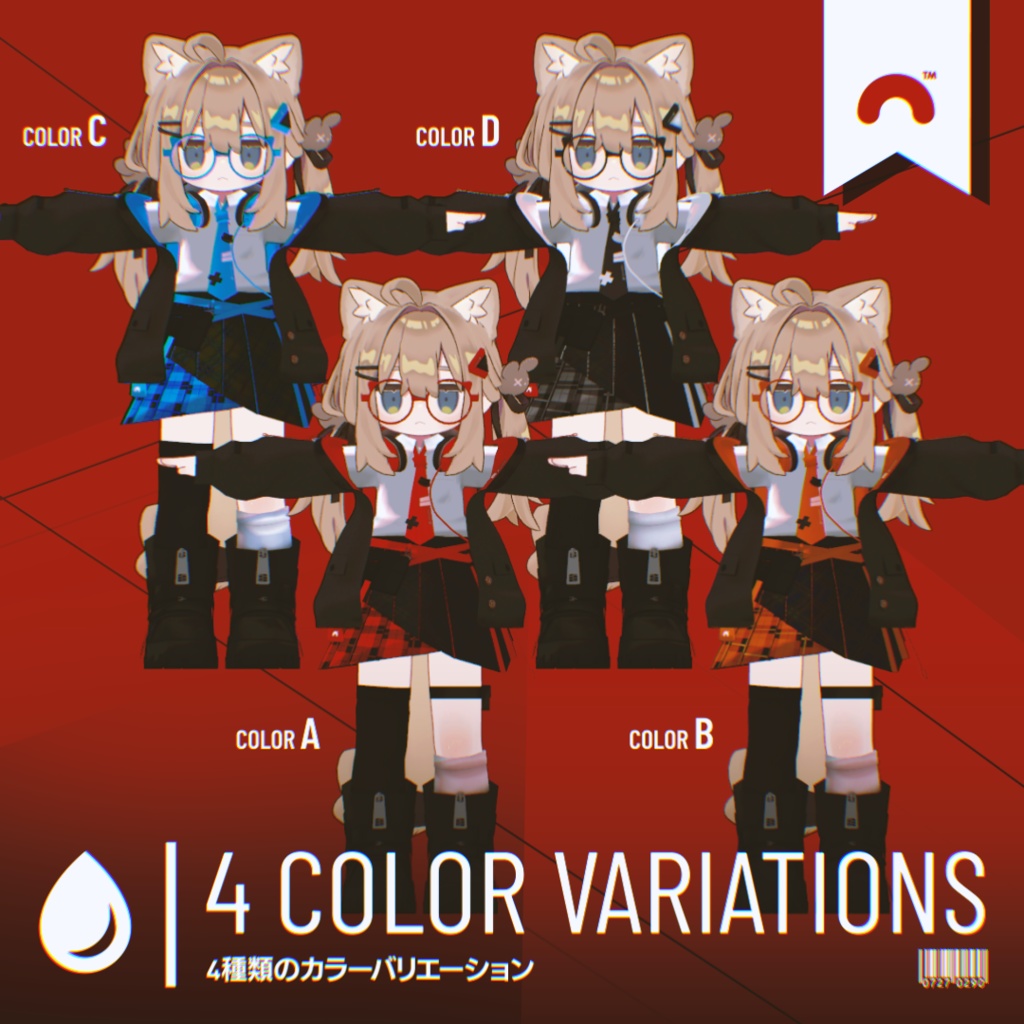 【まめふれんず対応衣装】Stray Cat Uniform