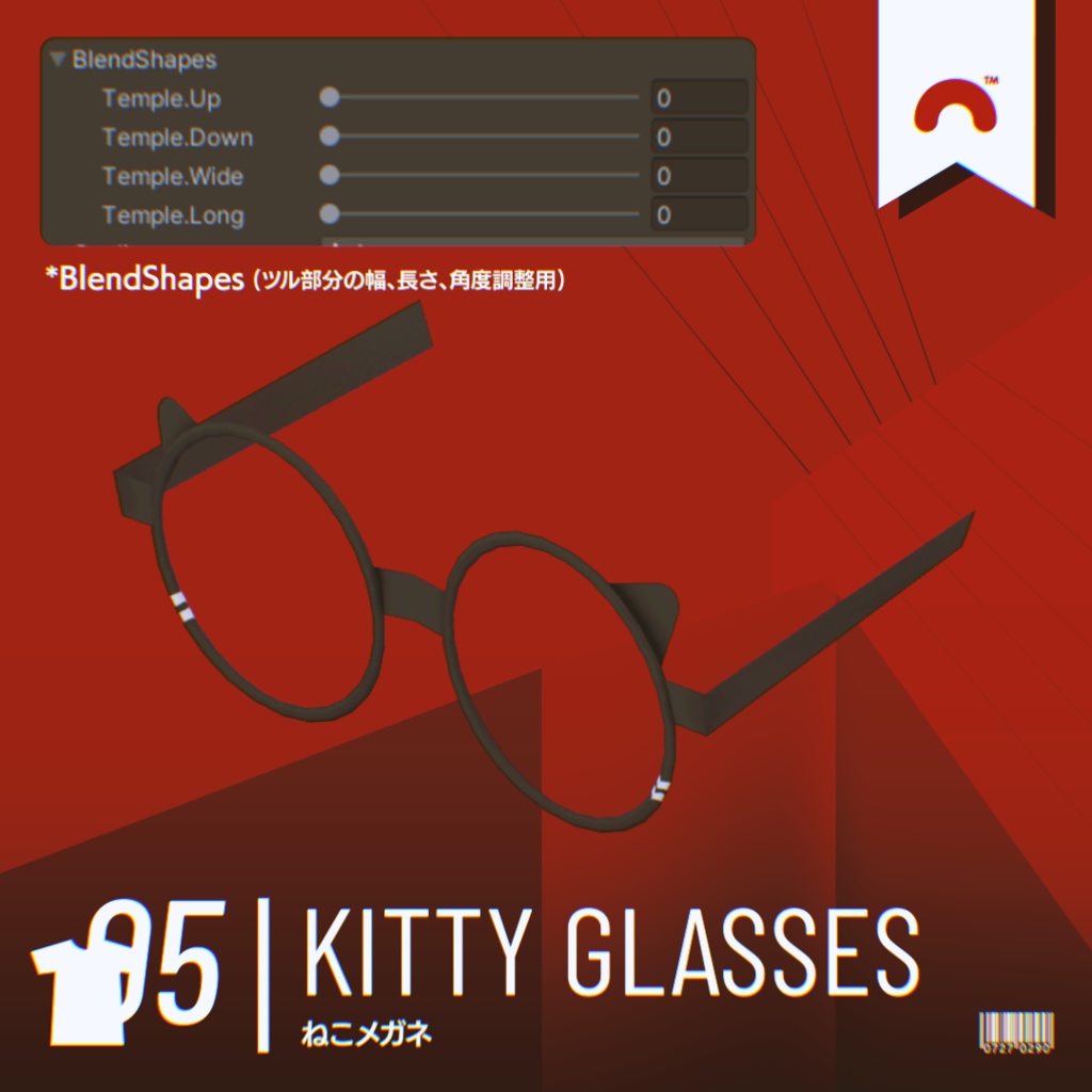 【まめふれんず対応衣装】Stray Cat Uniform