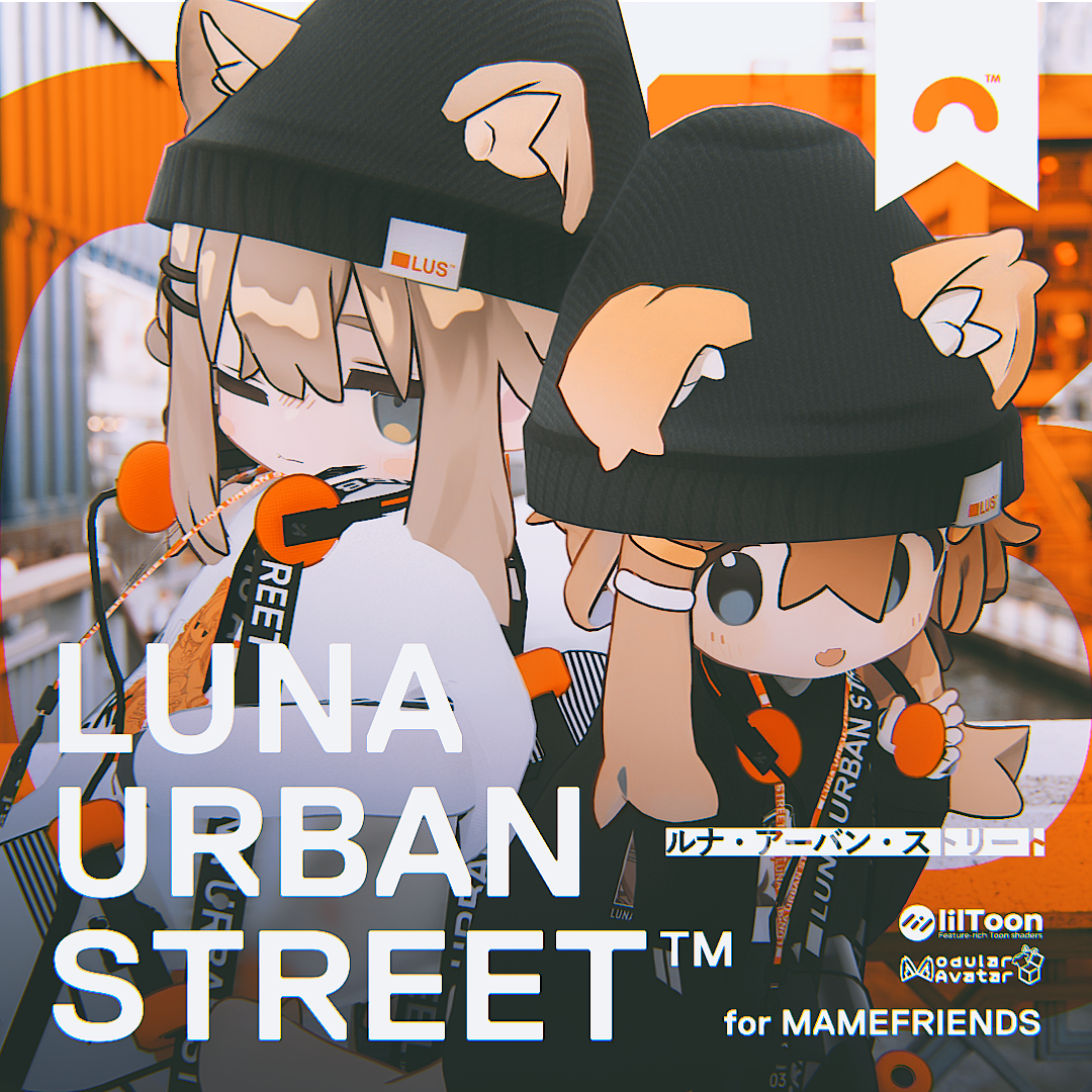 【まめふれんず対応衣装】Luna Urban Street