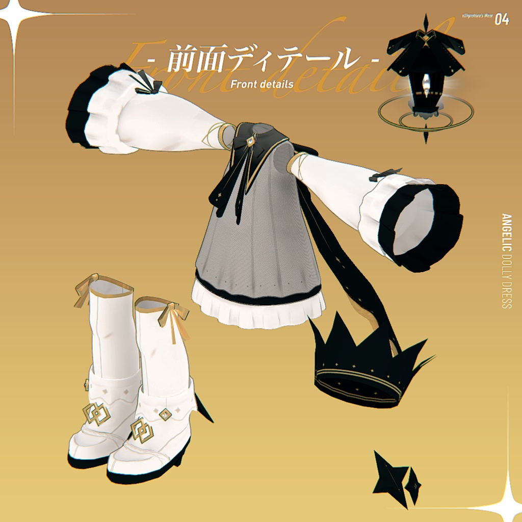 【まめふれんず / えも研素体対応衣装】Angelic Dolly Dress