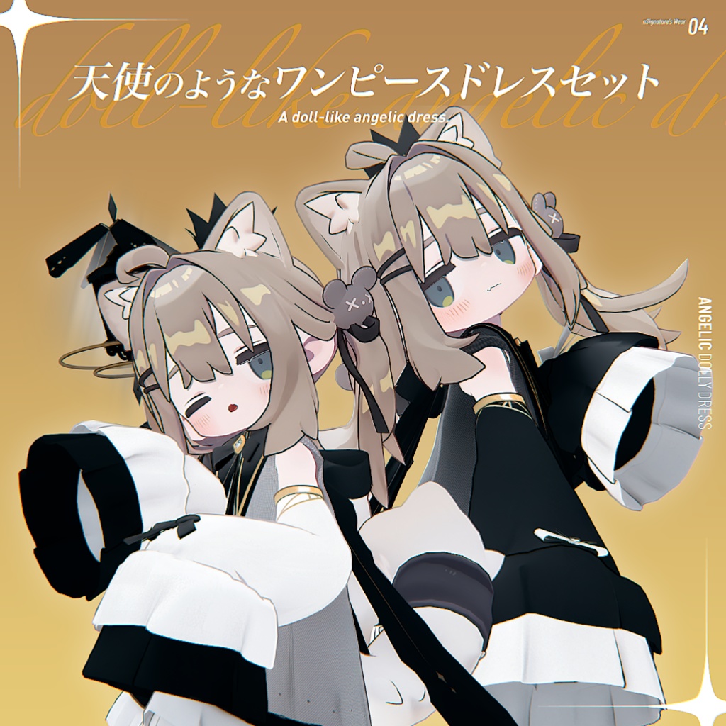 【まめふれんず / えも研素体対応衣装】Angelic Dolly Dress