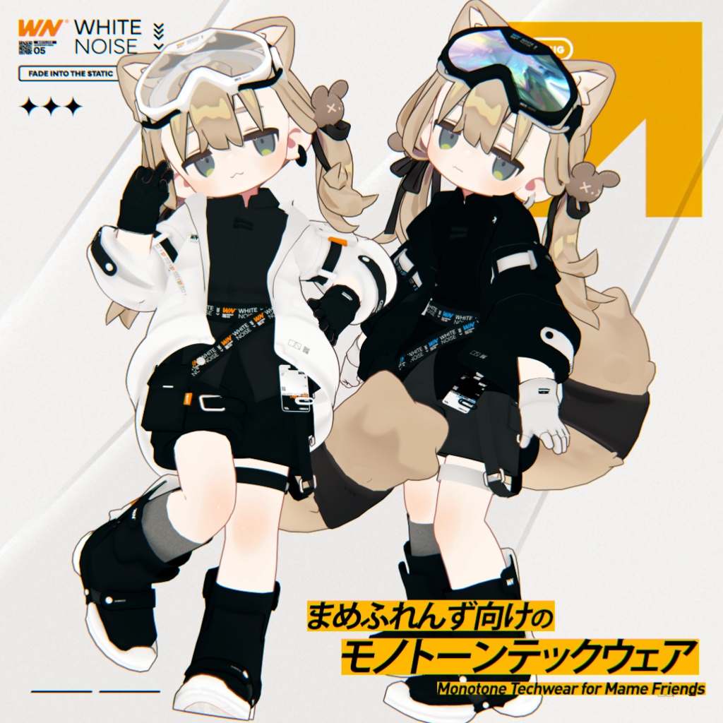 【まめふれんず対応衣装】White Noise -ホワイトノイズ-