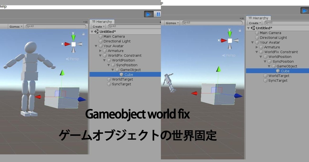 [VRchat]WorldFix Constraint 世界固定