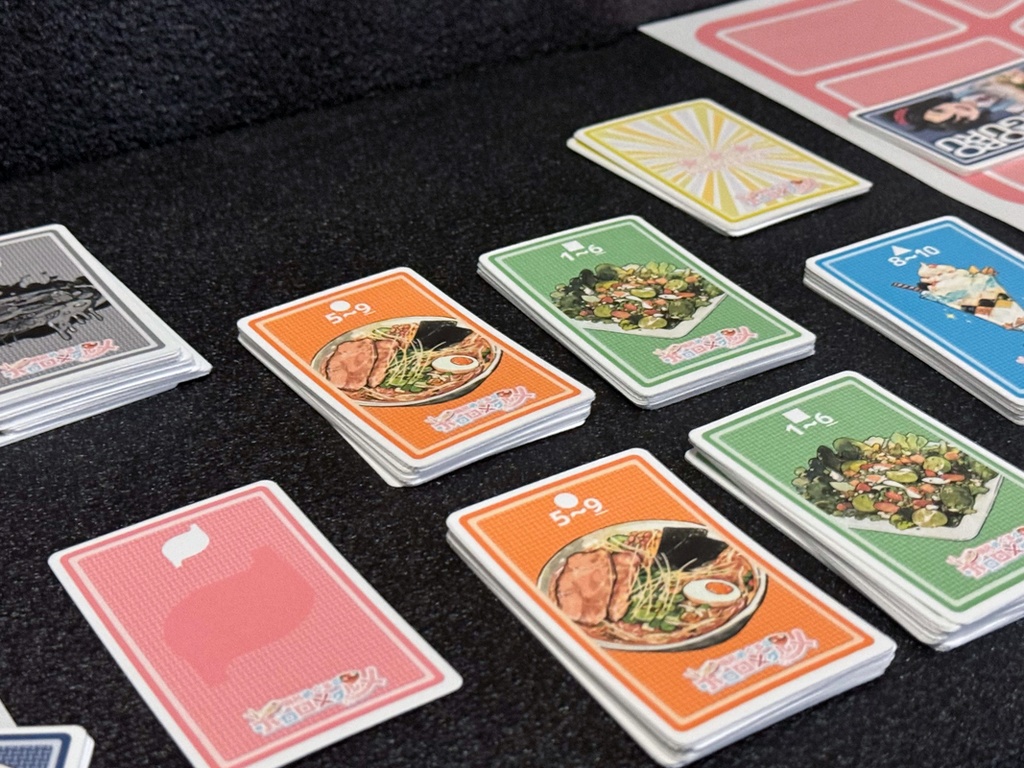 幌呂めぐるのホロロメグルメ