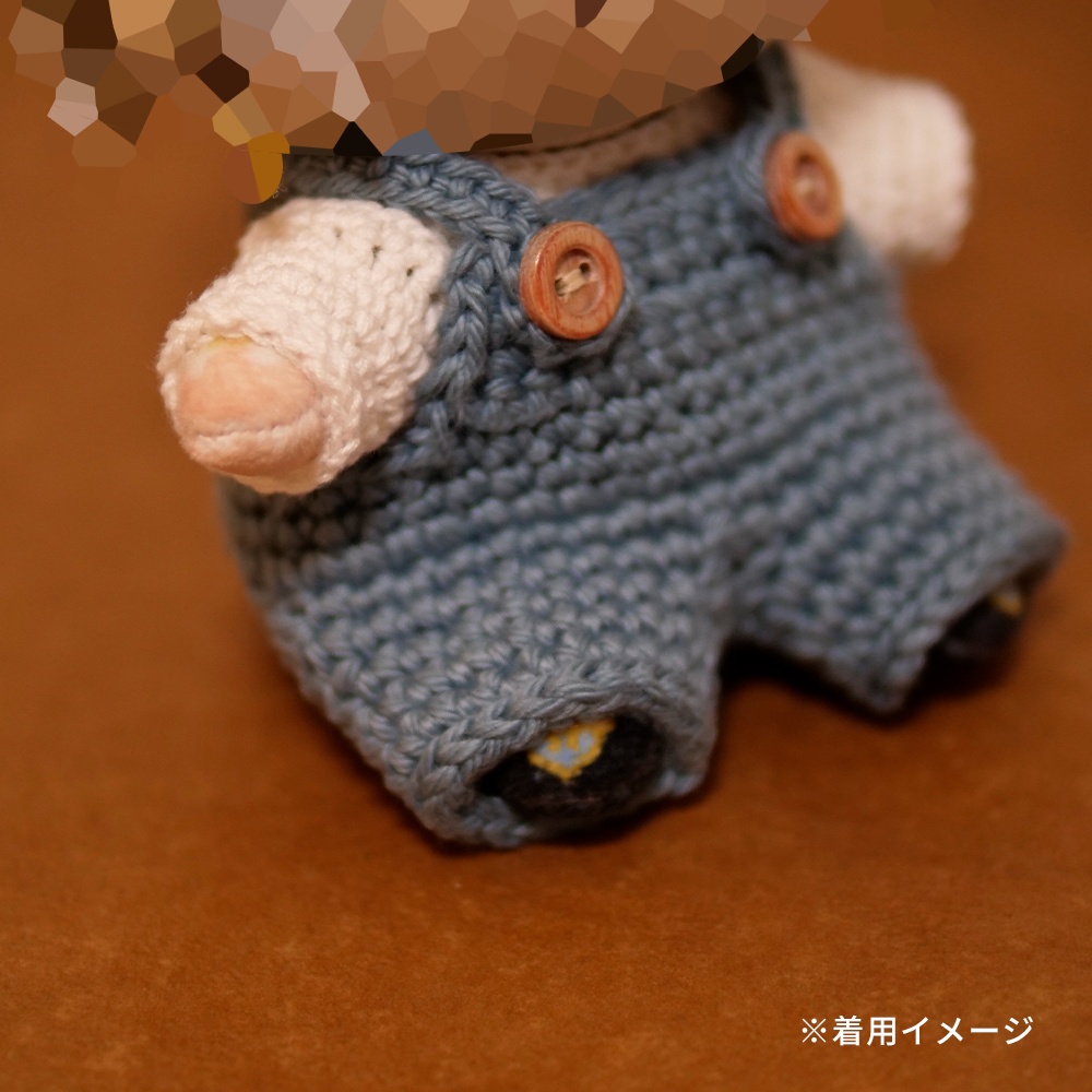 【ぬい服】かぎ針編みサロペット〈 Blue 〉