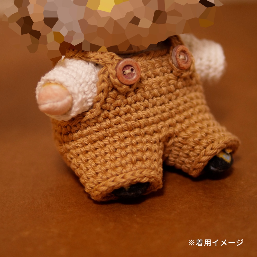 【ぬい服】かぎ針編みサロペット〈 Biscuit 〉