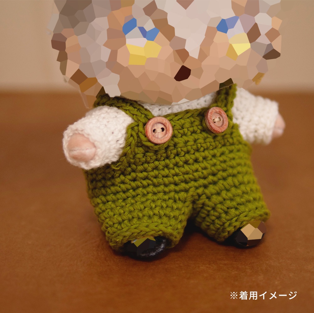 【ぬい服】かぎ針編みサロペット〈 旧Green 〉※在庫限り