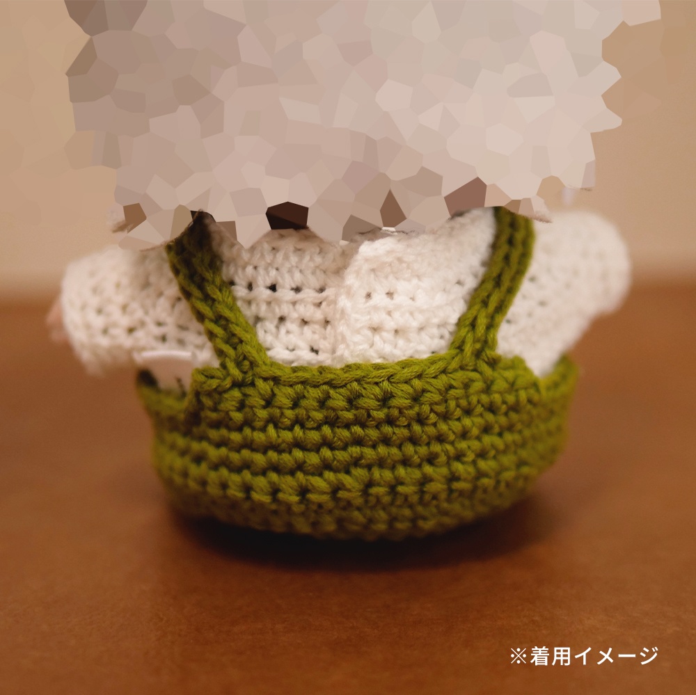 【ぬい服】かぎ針編みサロペット〈 旧Green 〉※在庫限り