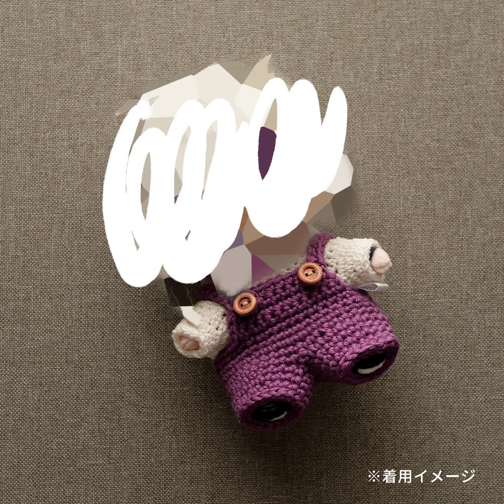 【ぬい服】かぎ針編みサロペット〈 Purple 〉【受注生産】