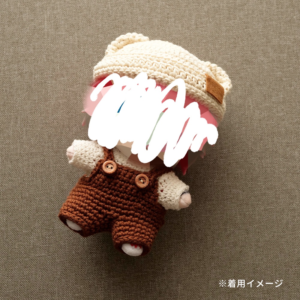 【ぬい服】かぎ針編みサロペット〈 Brown 〉【受注生産】