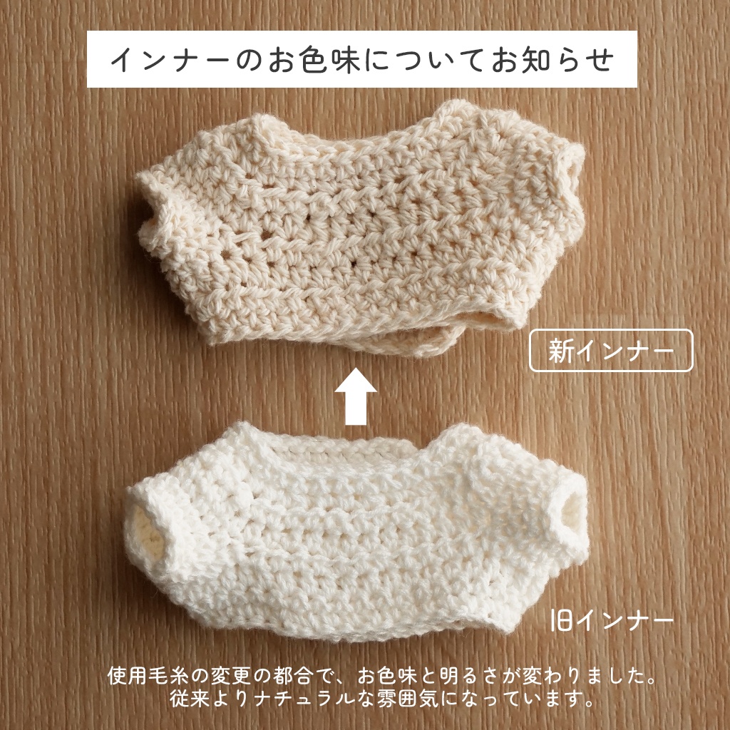 【ぬい服】かぎ針編みサロペット〈 Green 〉