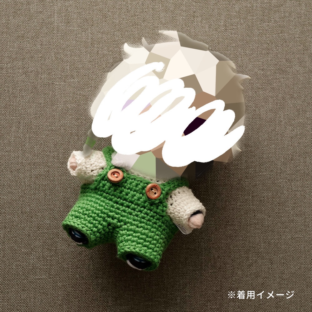 【ぬい服】かぎ針編みサロペット〈 Green 〉【受注生産】