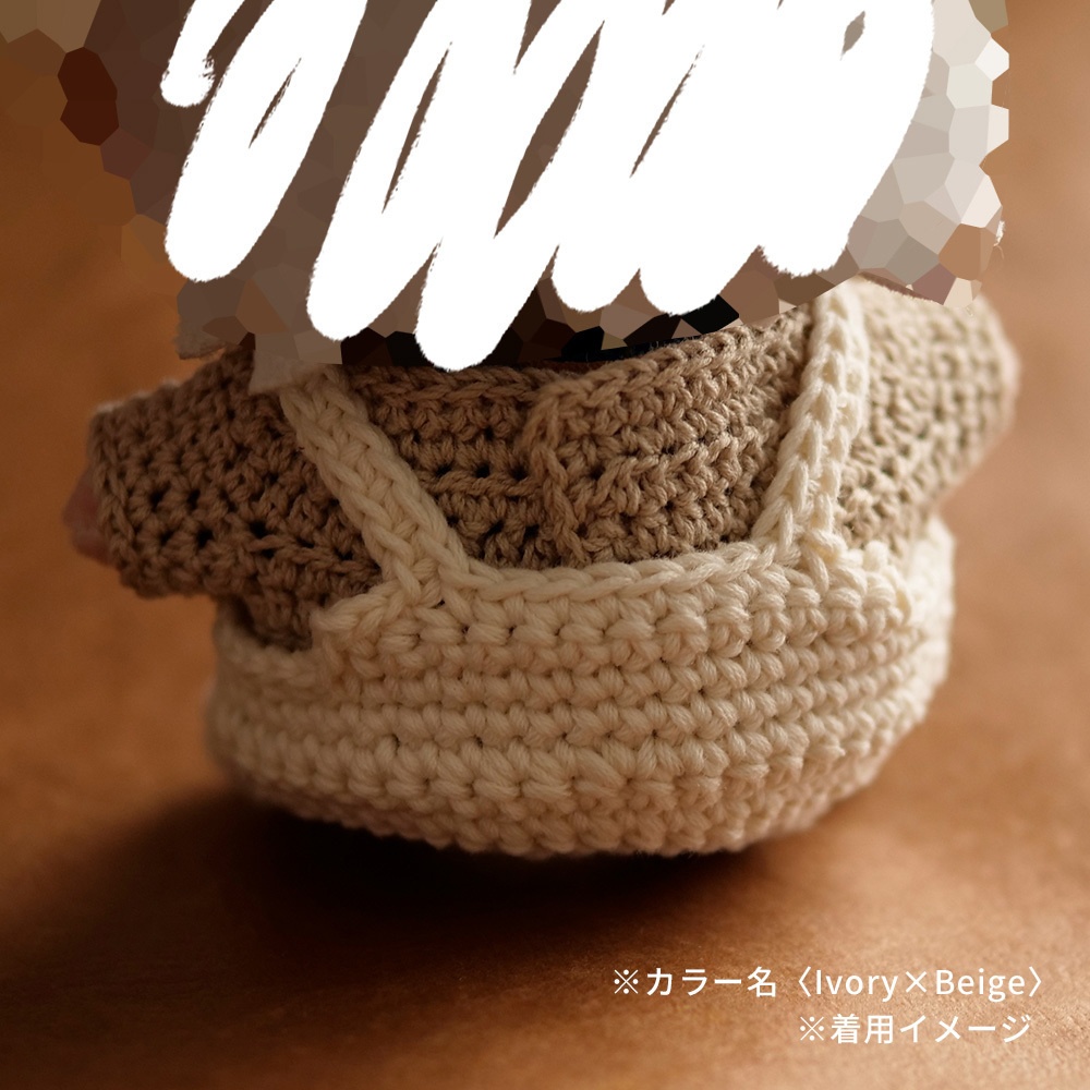 【ぬい服】かぎ針編みサロペット〈 Red 〉【受注生産】