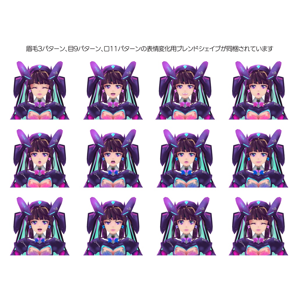 オリジナルキャラクターモデル セツリ