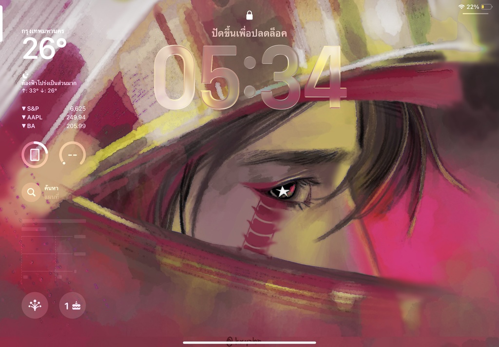 Qinshihuang Wallpaper 