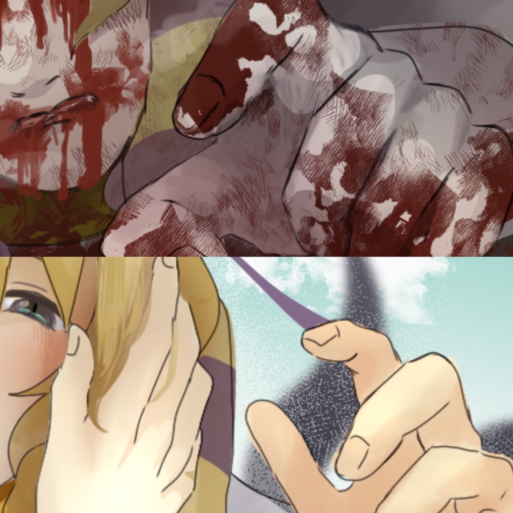 【フリーゲーム】人間讃歌はラブソングなのか?