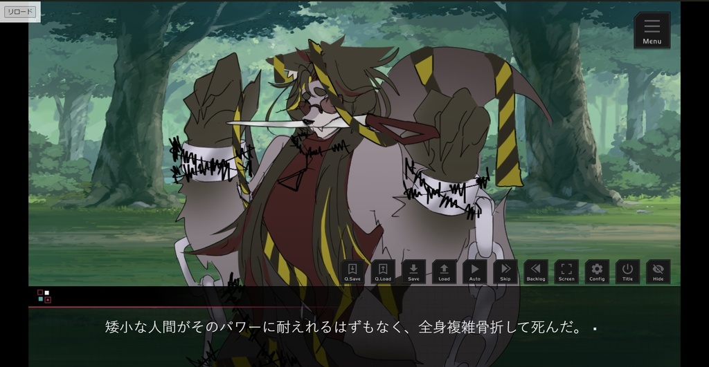 【フリーゲーム】ラブソングは人間讃歌なのか?