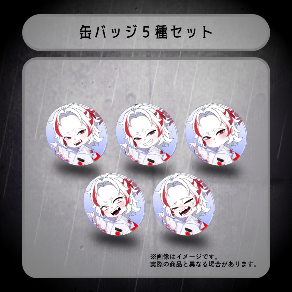 ヒルガミヒルコ誕生日記念2025