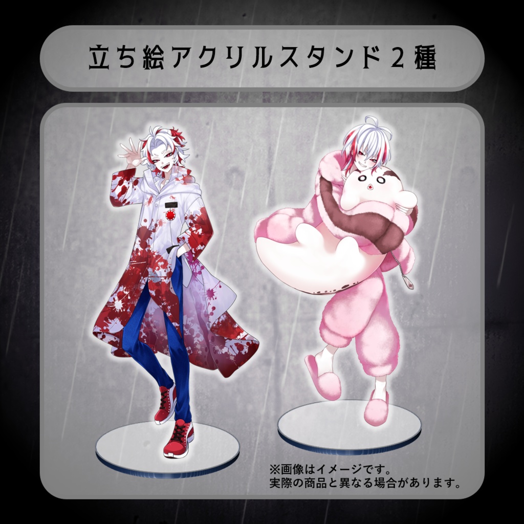 ヒルガミヒルコ誕生日記念2025