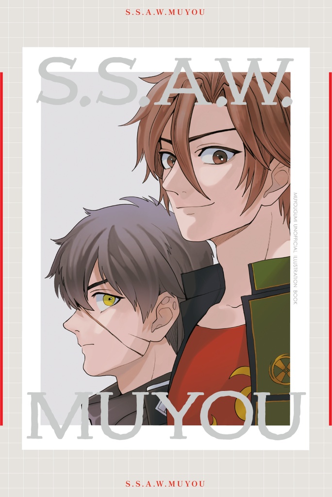 【匿名配送】S.S.A.W.MUYOU