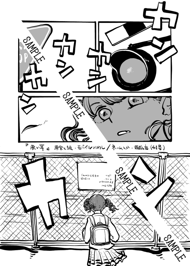シャニマス布教したいけど ひとまずミリしらでも 構わないから 供給増やしてとお願いした本