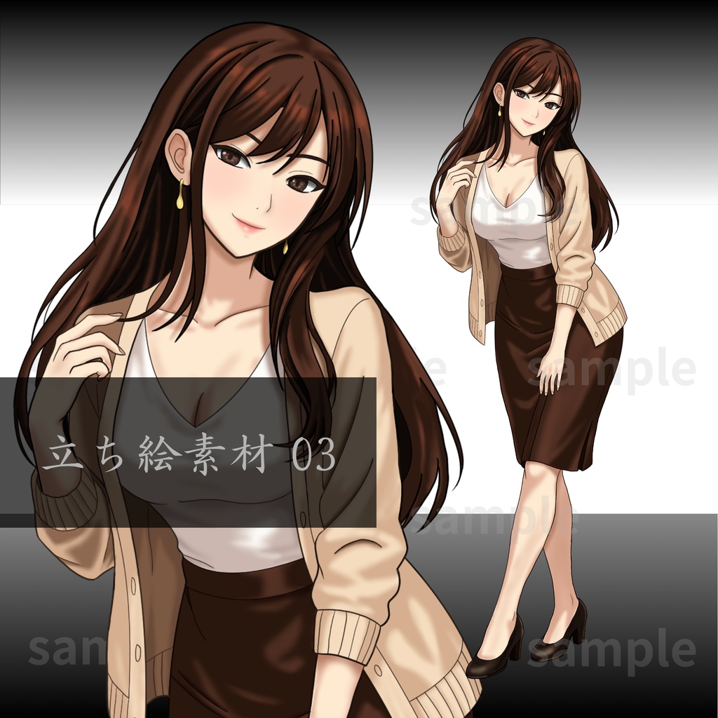 立ち絵素材03