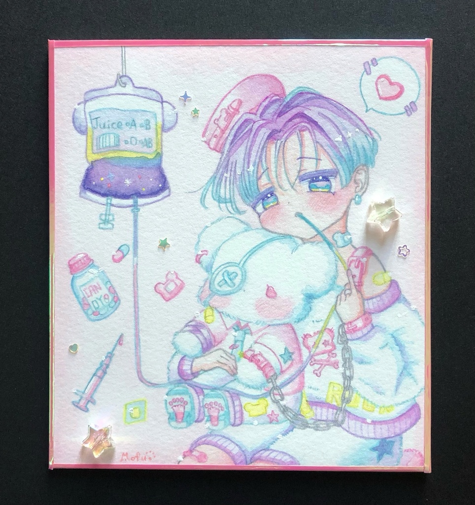 エナジーチャージ🩵