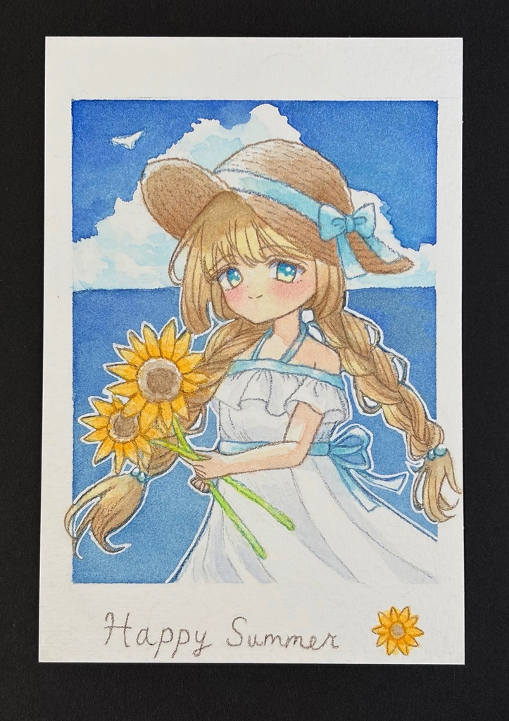 Happy Summer