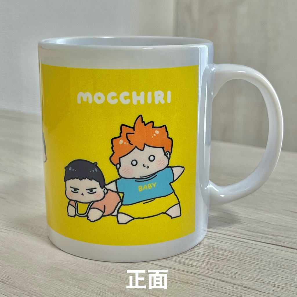 もっちりマグカップ