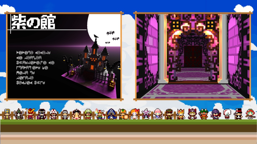 ナナイロアイロニー(無料体験版)