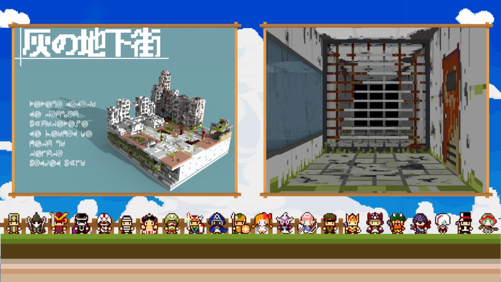 ナナイロアイロニー(無料体験版)