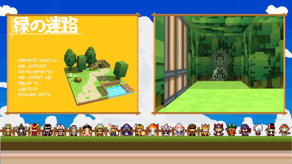 ナナイロアイロニー(無料体験版)