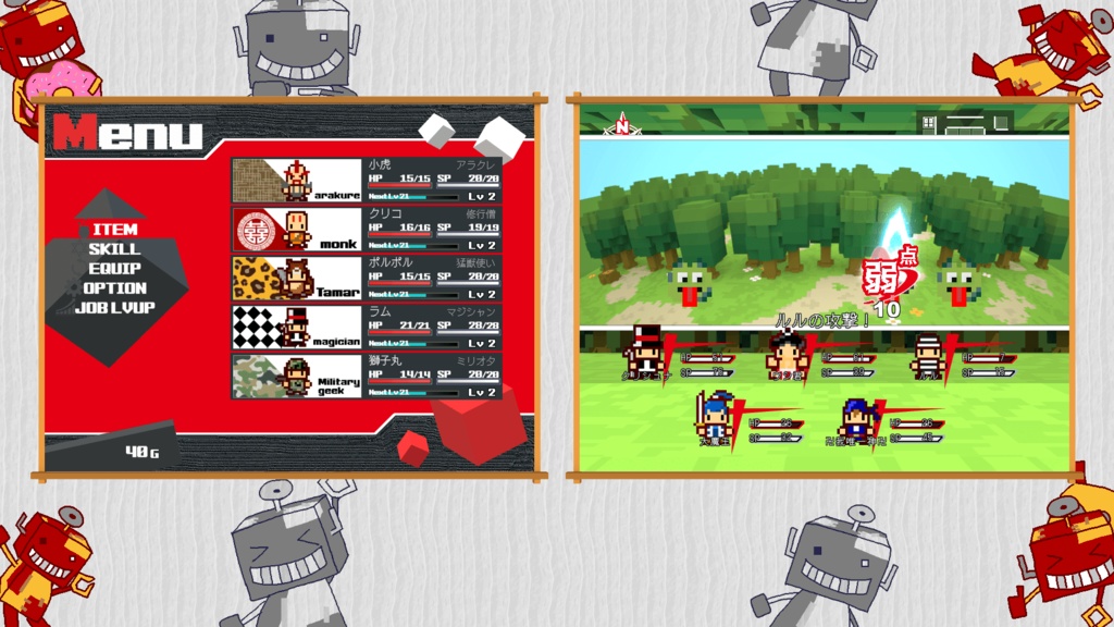 ナナイロアイロニー(無料体験版)