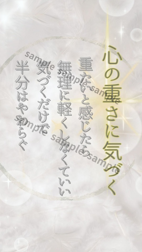 Quiet Light Oracle 〜44枚カードセット〜