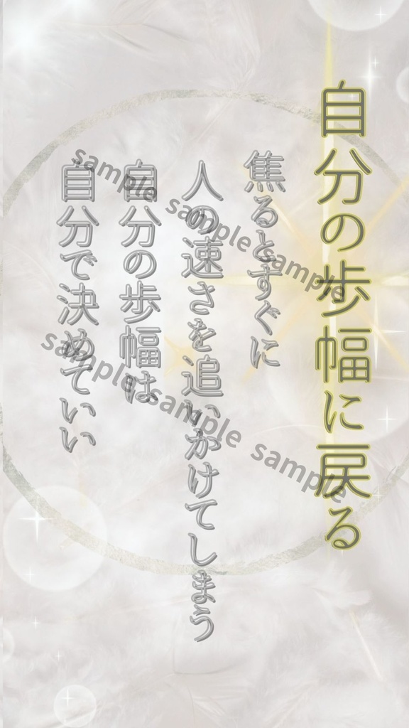 Quiet Light Oracle 〜44枚カードセット〜