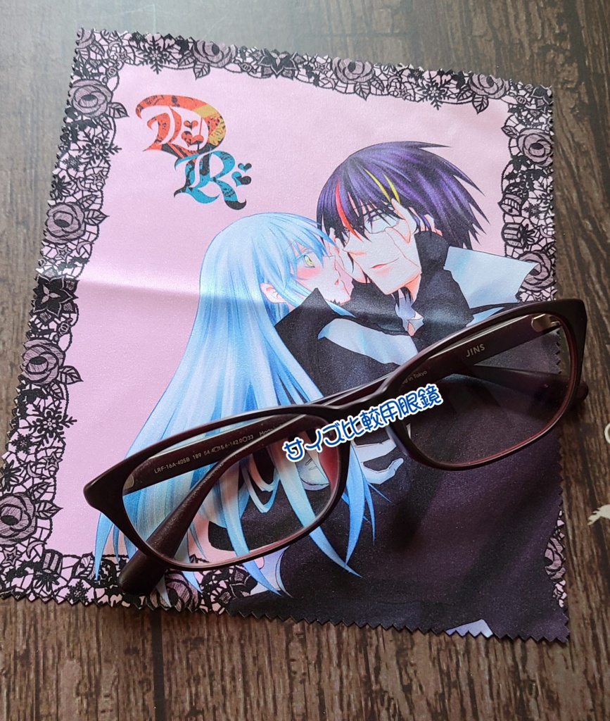 ディアリム眼鏡クロス