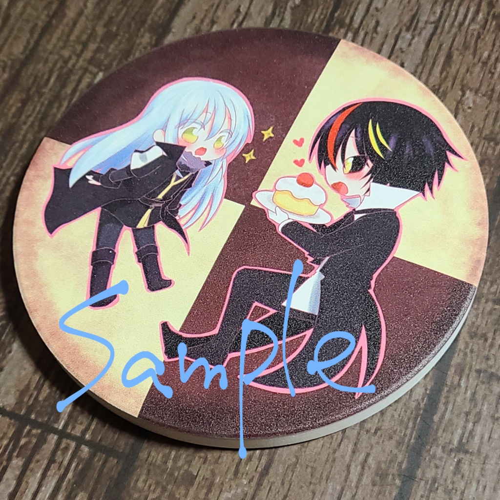 ディアリムコースター