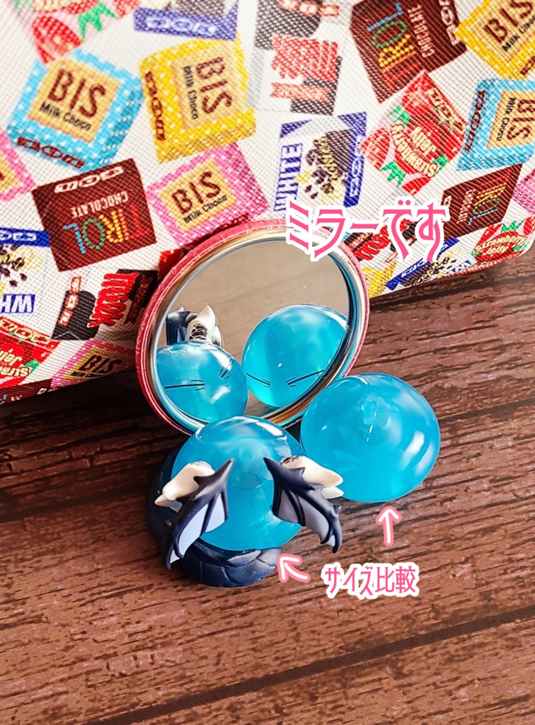 エミとリムのミラー