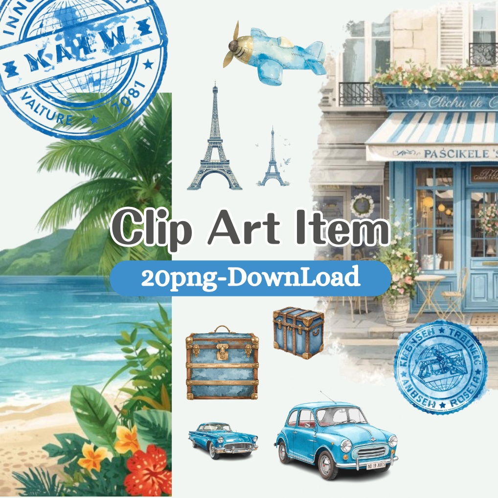青基調の水彩アンティーク旅行クリップアート20点セット|可愛いトラベル素材|PNGダウンロード