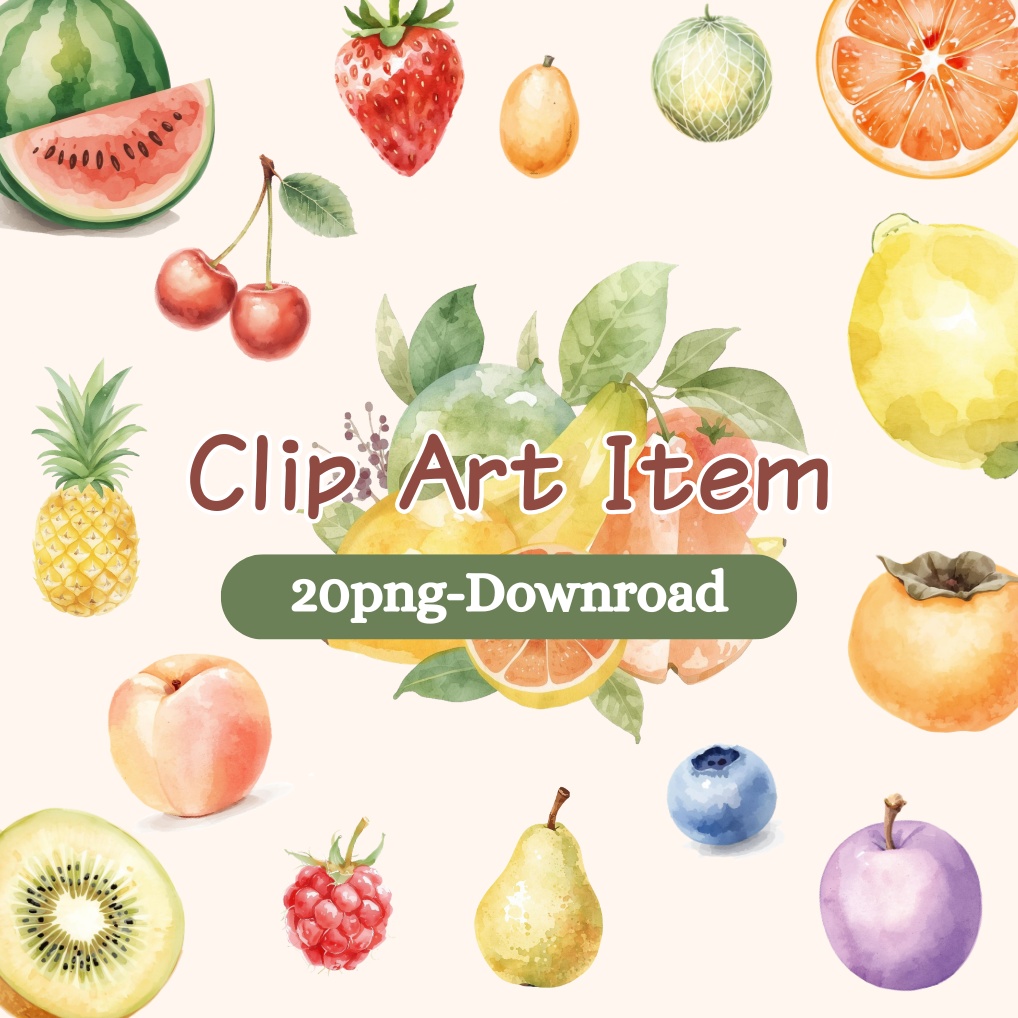 やわらか水彩フルーツ素材20点セット|可愛い果物クリップアート