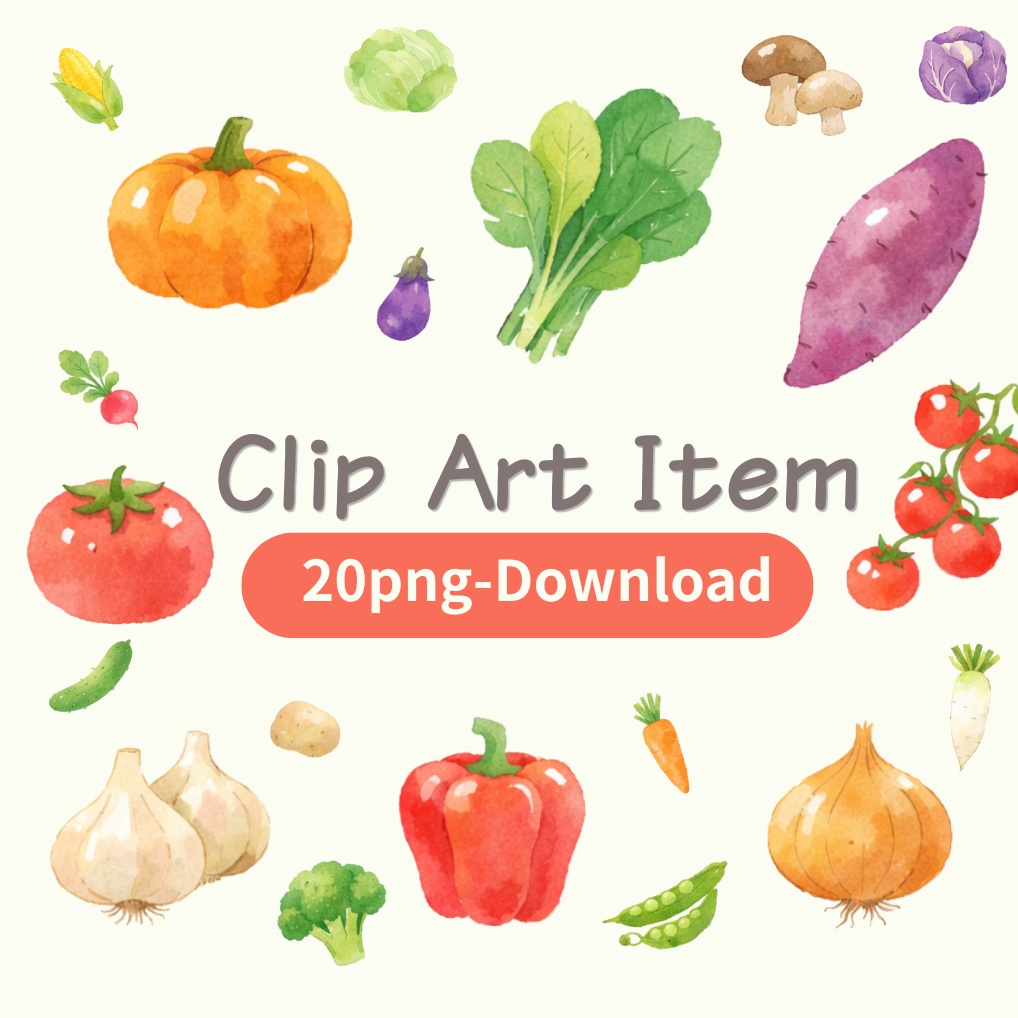 水彩画風ベジタブルイラスト20点パック|SNS・印刷素材に