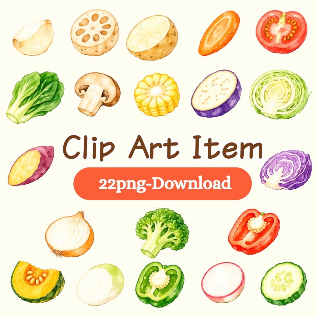水彩画風カット野菜イラスト22点パック|可愛い野菜クリップアート|SNS・印刷素材に