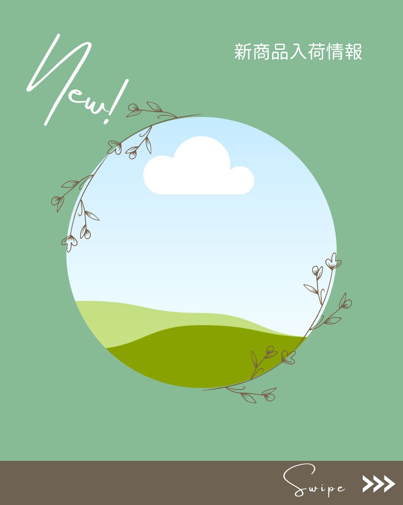 canva無料テンプレート 5枚セット