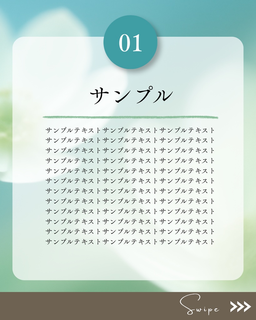 canva無料テンプレート 5枚セット