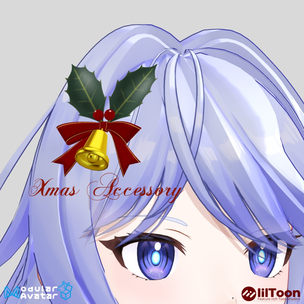 クリスマスアクセサリー